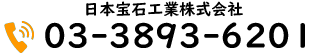 電話番号