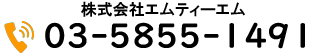電話番号